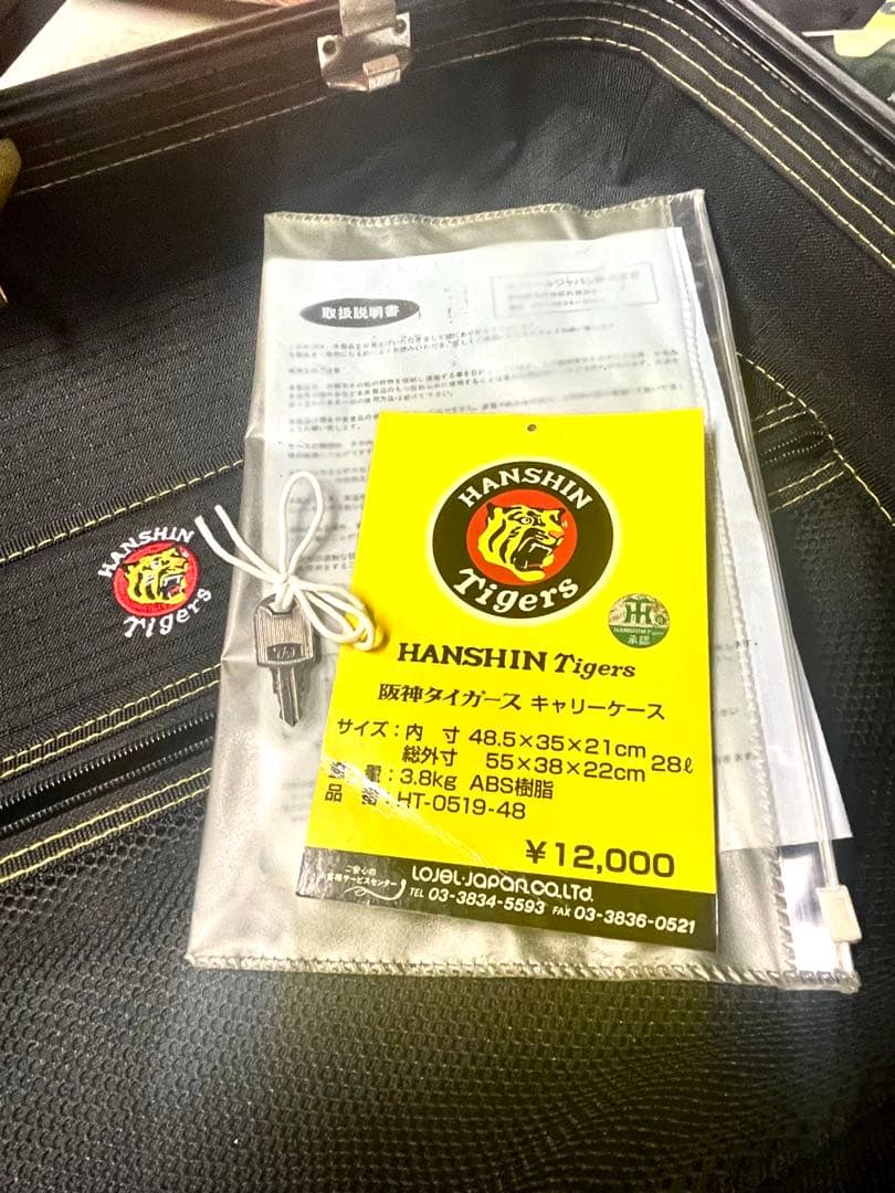新品未使用 阪神タイガース キャリーケース