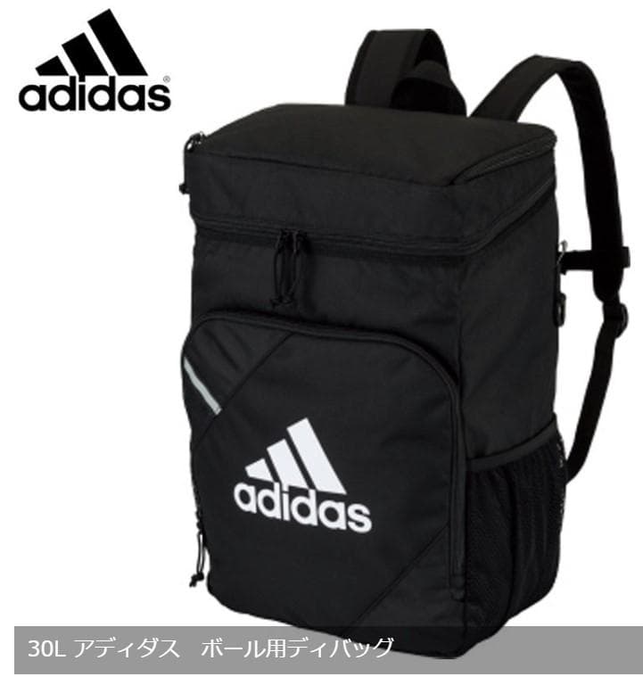 アディダスボール用3層デイパックボールバックリュック30L2022年最新モデル