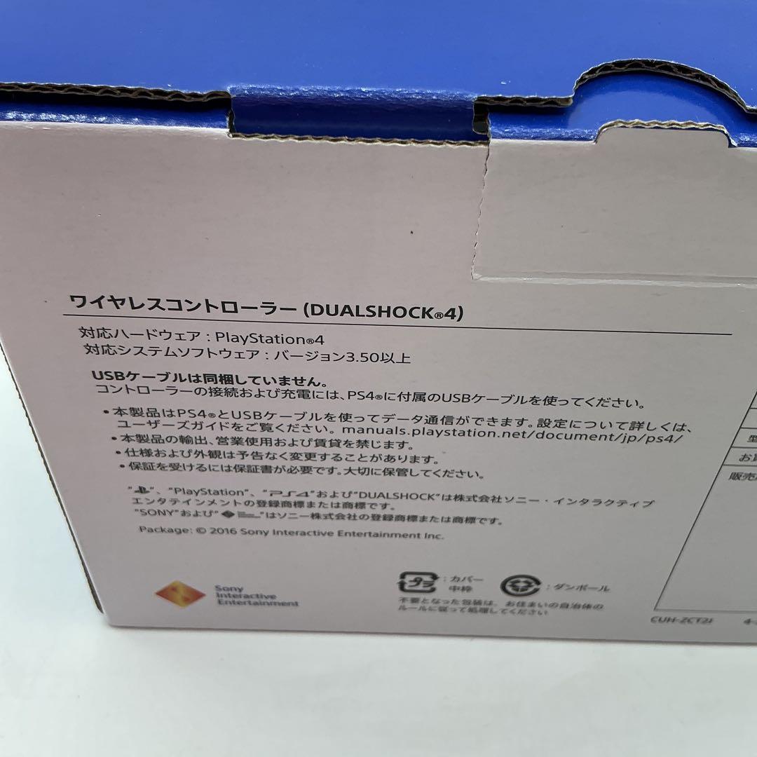 PS4 ワイヤレスコントローラー DUALSHOCK4 ブラック　新品未使用