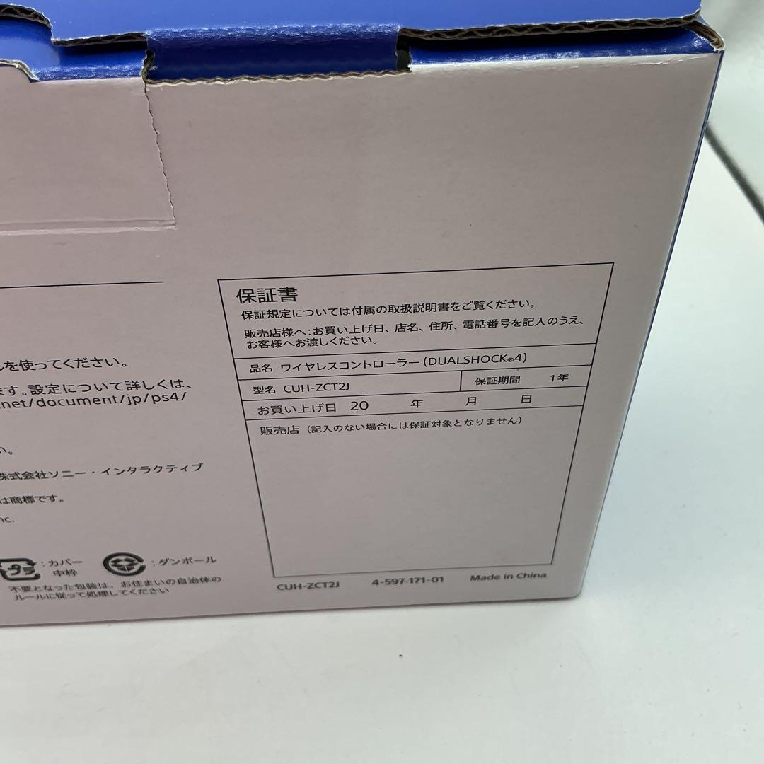 PS4 ワイヤレスコントローラー DUALSHOCK4 ブラック　新品未使用