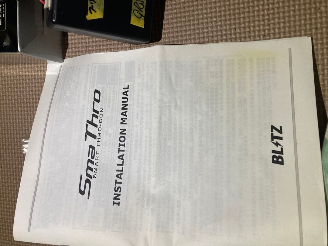 grs200クラウンアスリートスロコンBLITZ製