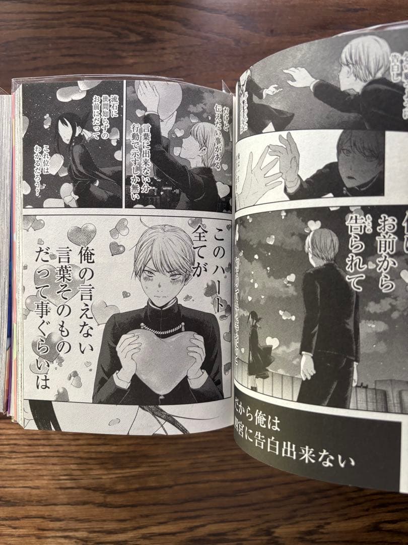 【豪華特典付】かぐや様は告らせたい 1〜20巻 ＋ 小説版セット（全巻カバー付）