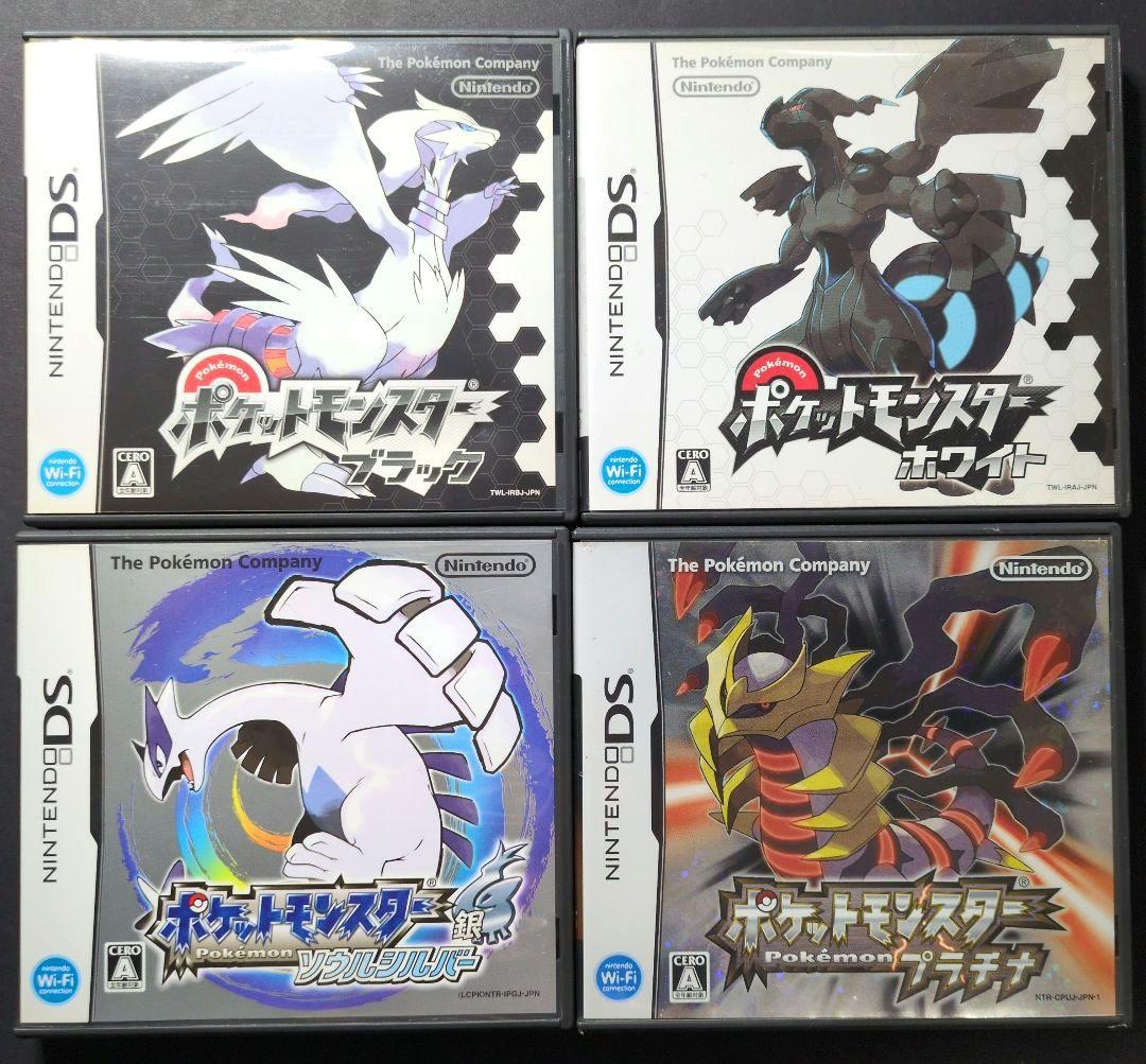 【箱・説明書付き】ポケットモンスター　3DS&DSソフト　12点セット②