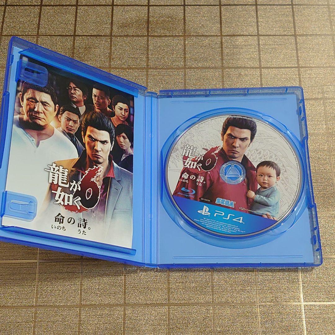龍が如くまとめ売り PS4用ソフト 龍が如くセット　極　極2 0 6