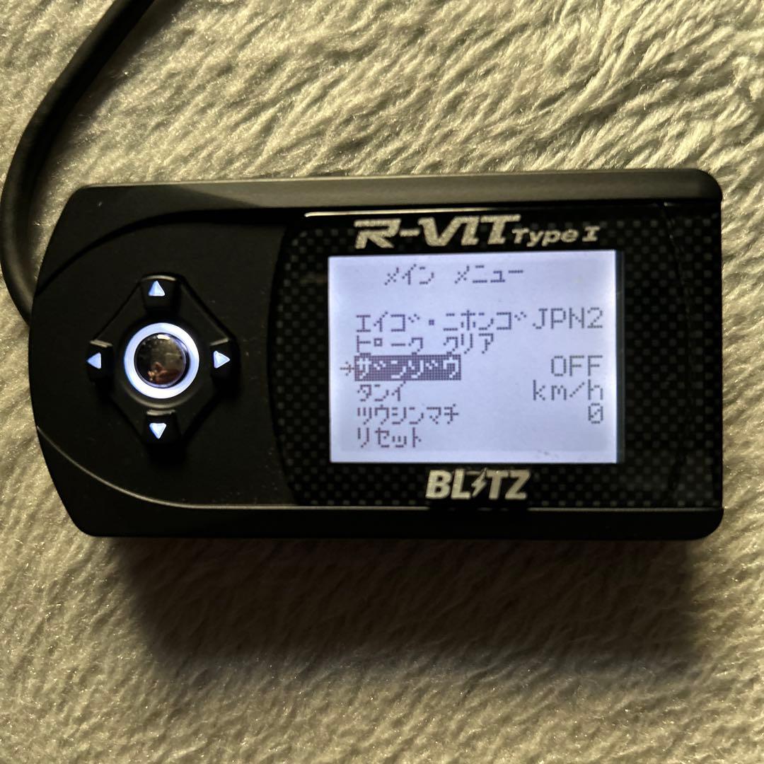 隣*。様 ブリッツ　R-VIT Type 1