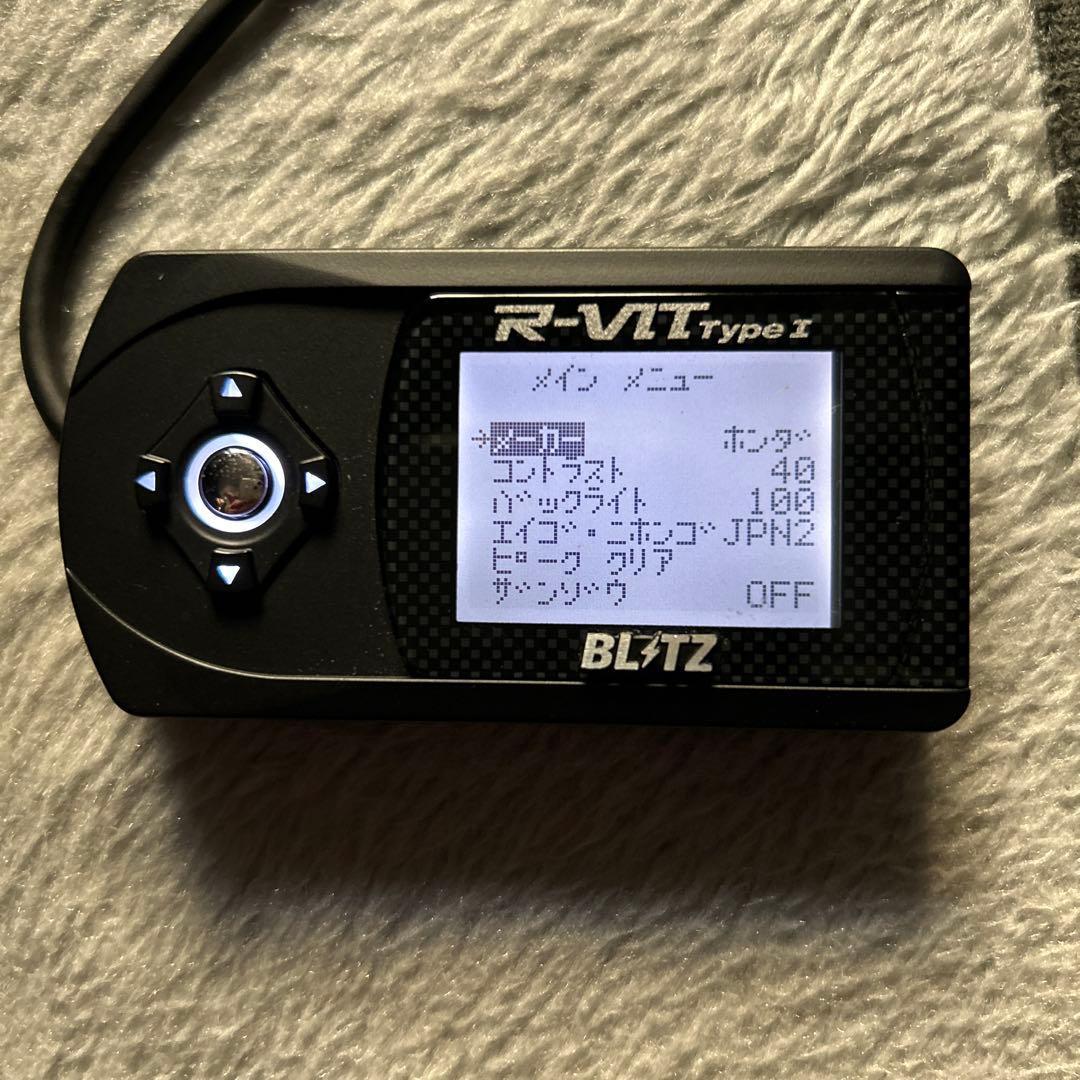 隣*。様 ブリッツ　R-VIT Type 1