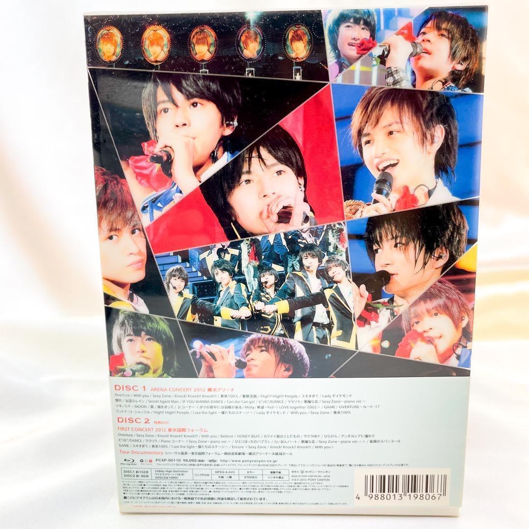 Sexy Zone アリーナコンサート2012 (初回限定盤・Blu-ray)