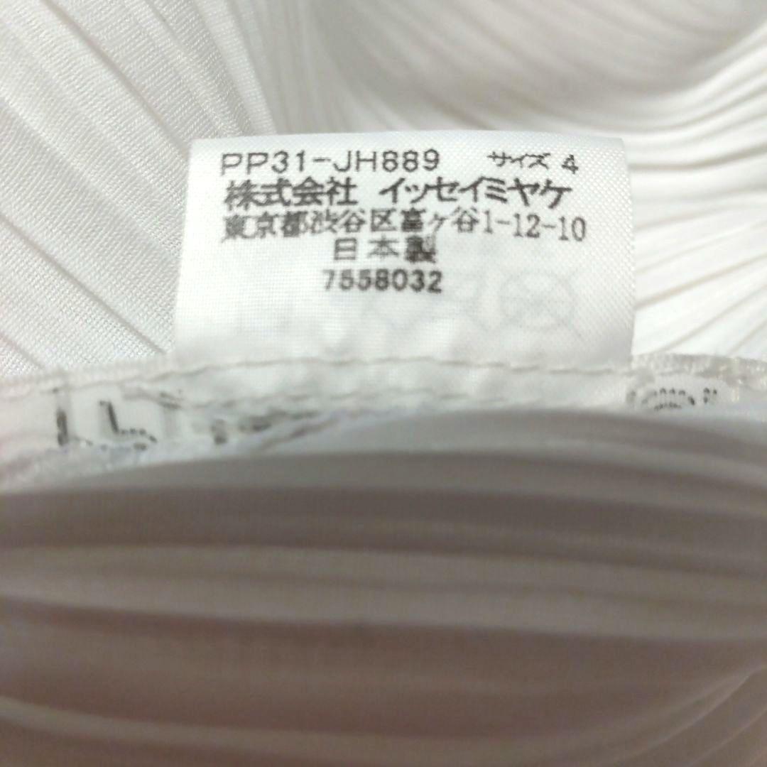 PLEATS PLEASE ヴィンテージ ロングワンピース 白 レース