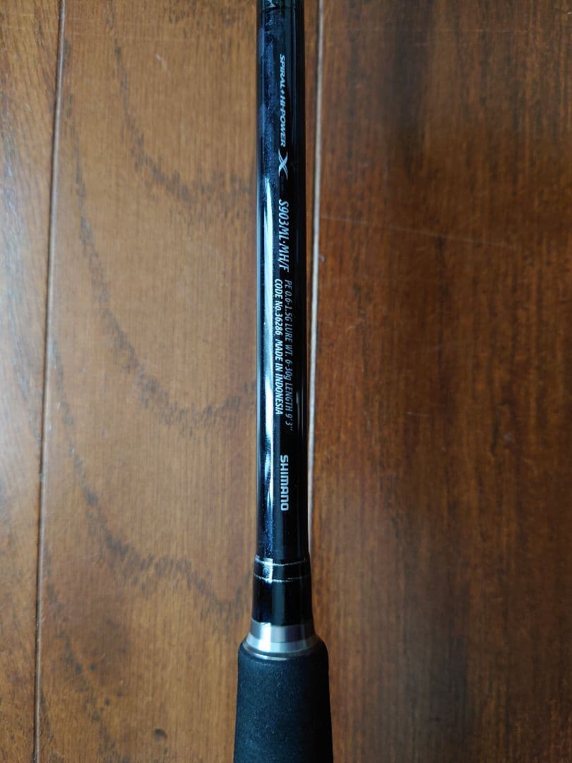 EXSENCE. S903ML-MH/F 嶋田仁正.監修 干潟。