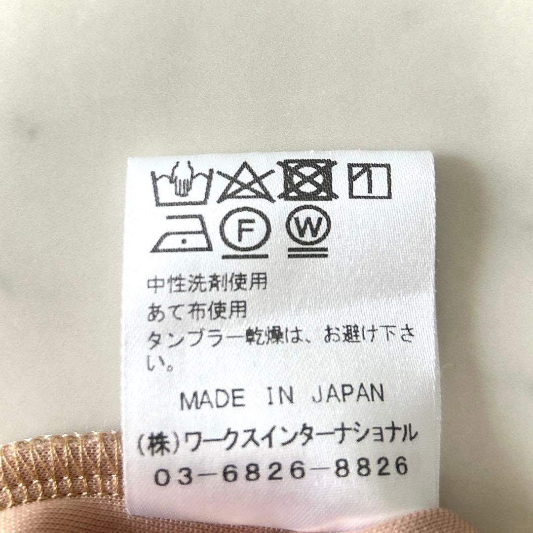 美品 ツルバイマリコオイカワ Kirill キリル ペプラムトップス ベージュ