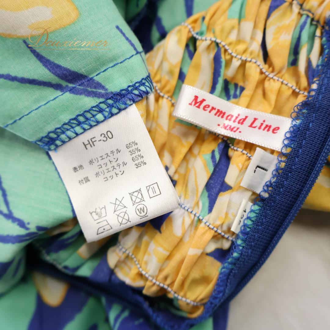 【美品 日本製 フラダンス衣装】 ブルー MermaidLine MMJ ドレス