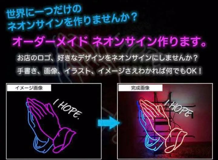 LEDネオンサイン　オーダーメイド　天使と小悪魔　ハート　ハンドメイド　韓流
