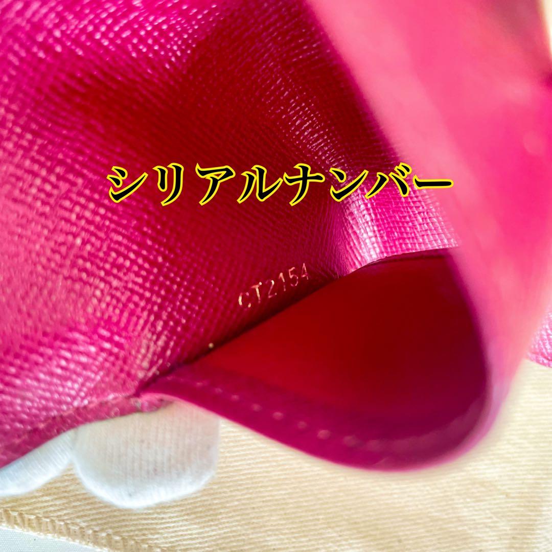 ✨超美品✨ルイヴィトン キーケース モノグラムフーシャ 4連 ミュルティクレ