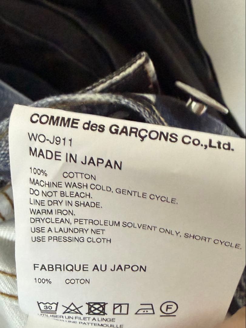 Levi's JUNYAWATANABE リーバイス ジャケット