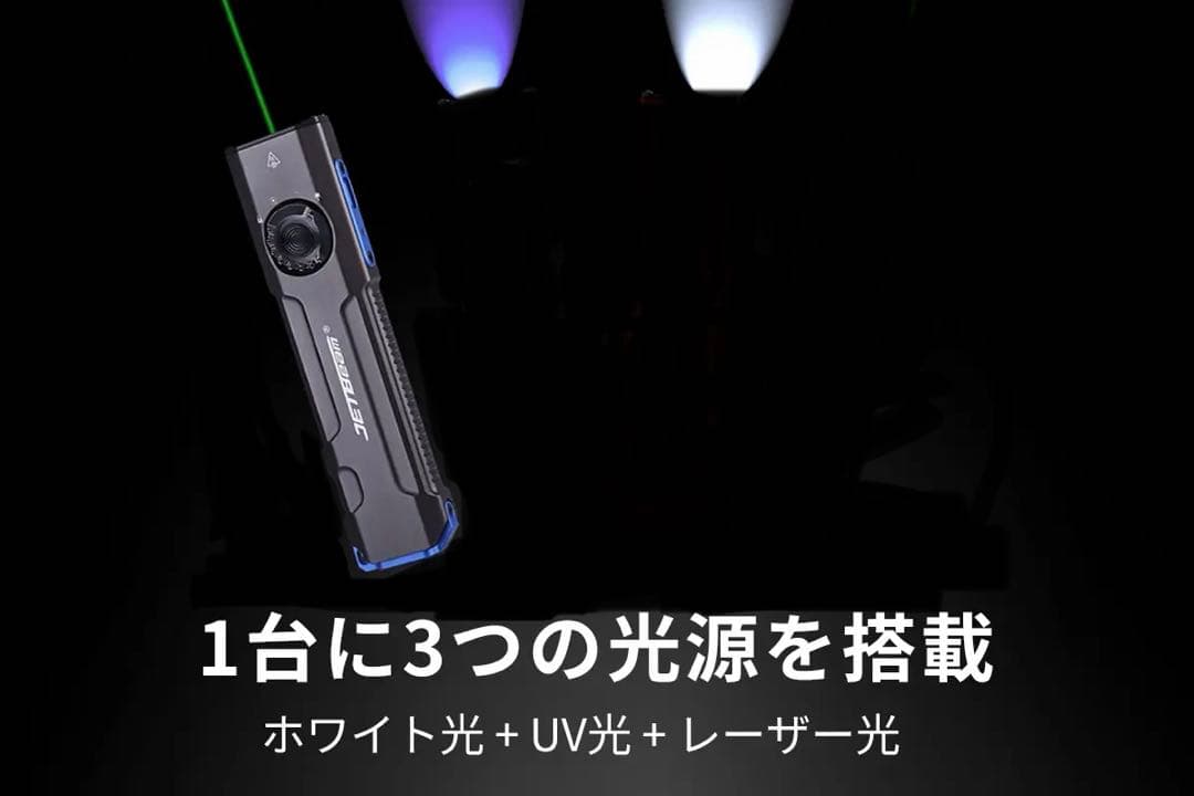 JETBeam E26 LED フラッシュライト 懐中電灯