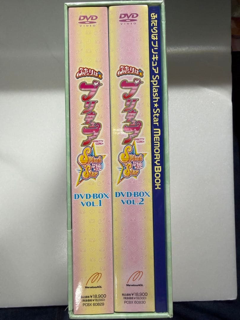 ふたりはプリキュア Splash☆Star DVD-BOX 2巻セット