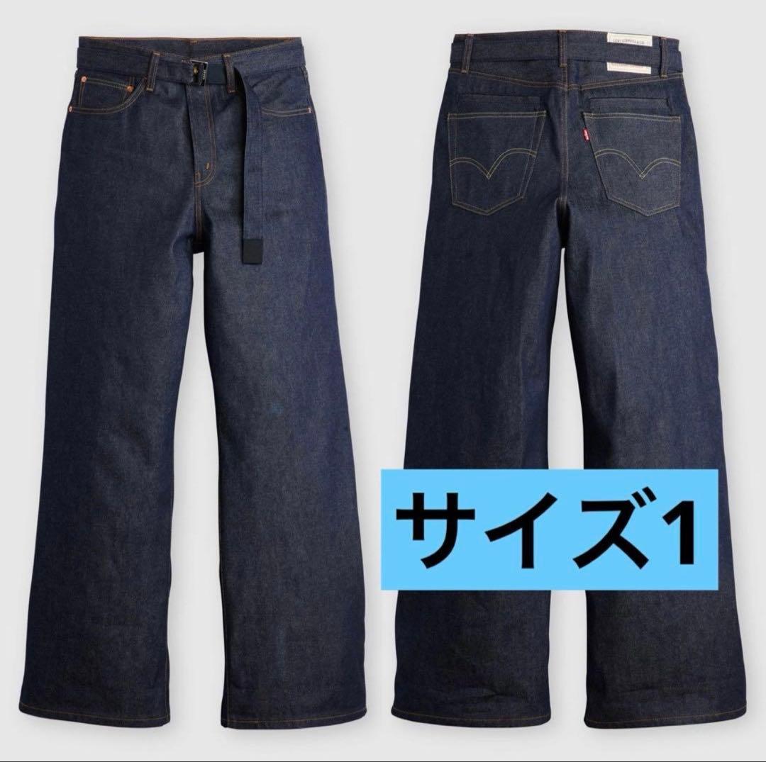 た*た様 levi's sacai denim pants タグ付き