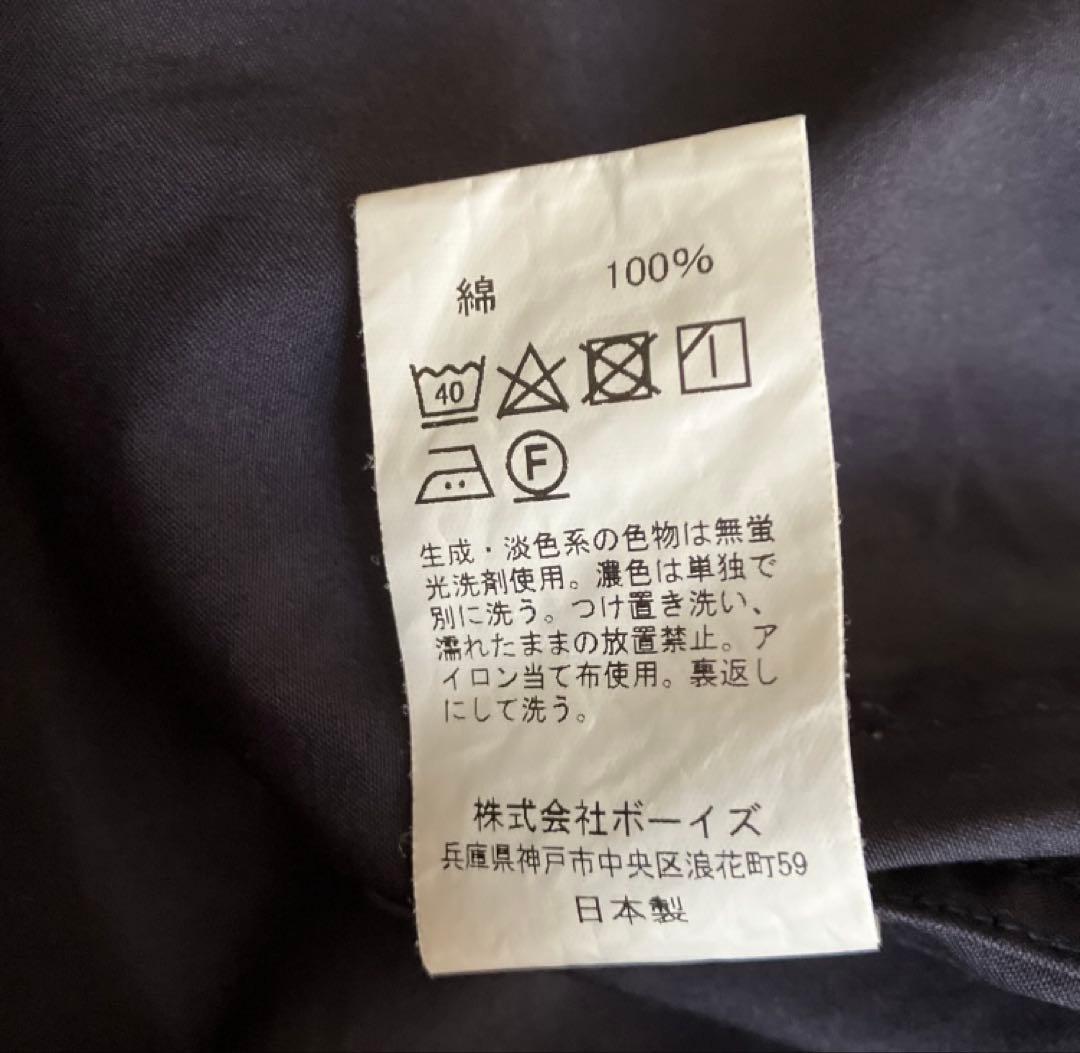 DANTON コットンパーカージャケット（サイズ40）★美品★ネイビー