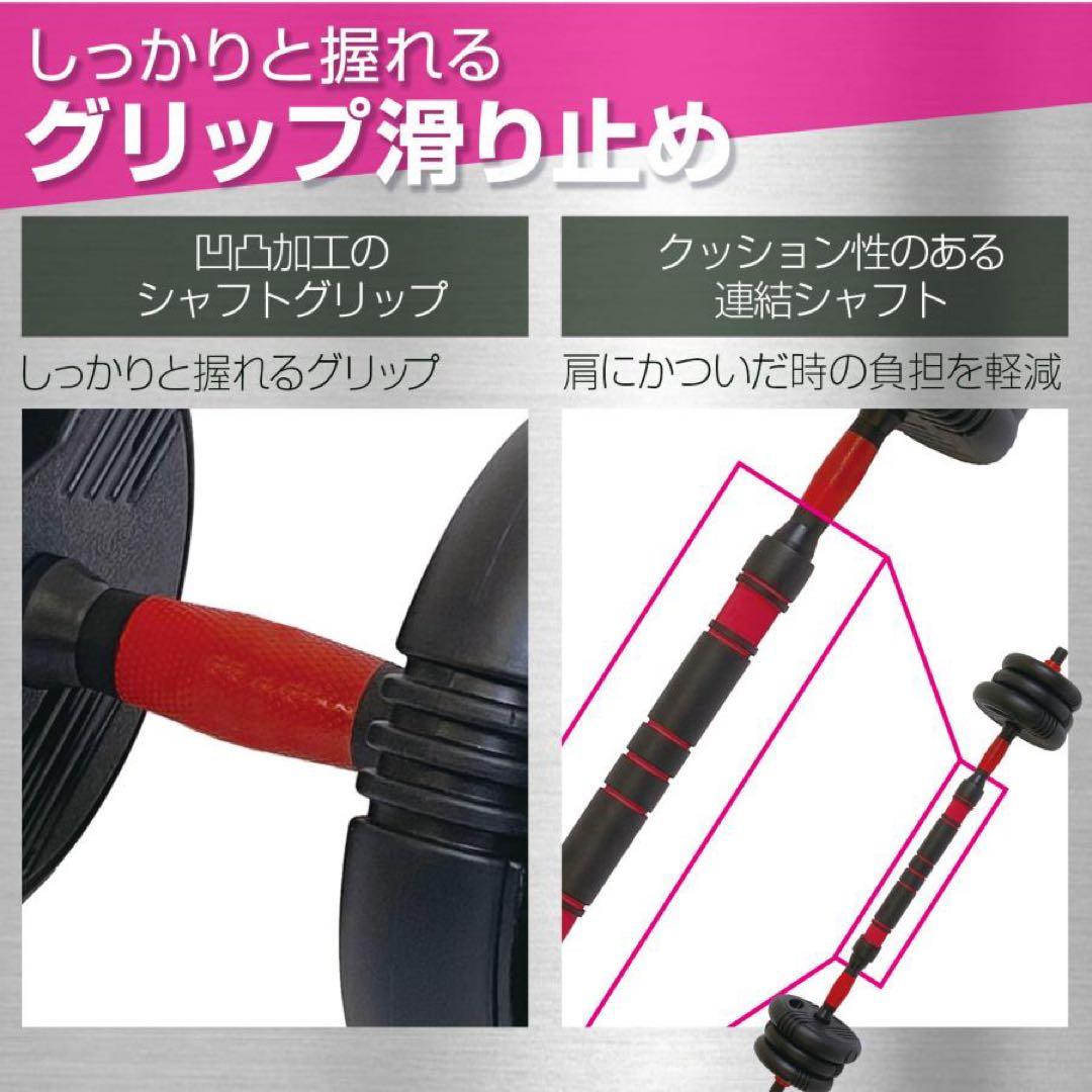 【新品】可変式ダンベル 20kg 2個 4way ケトルベル バーベル 筋トレ