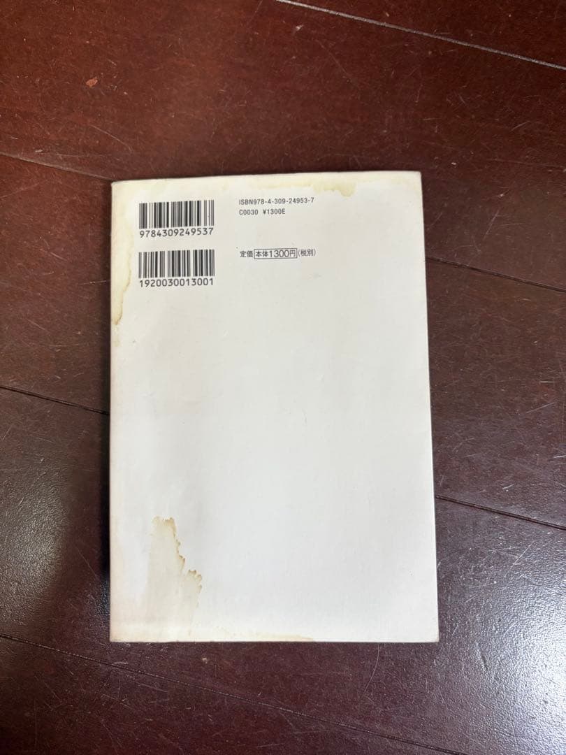 自己啓発・お金本まとめ売り 約35冊 DIE WITH ZERO お金の大学