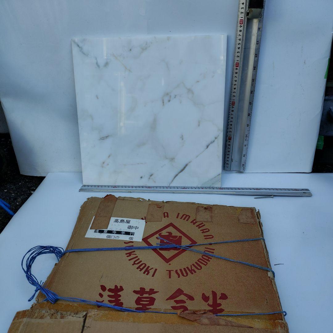 高島屋 白大理石 テーブルトップ 40cm今半専用天然大理石。