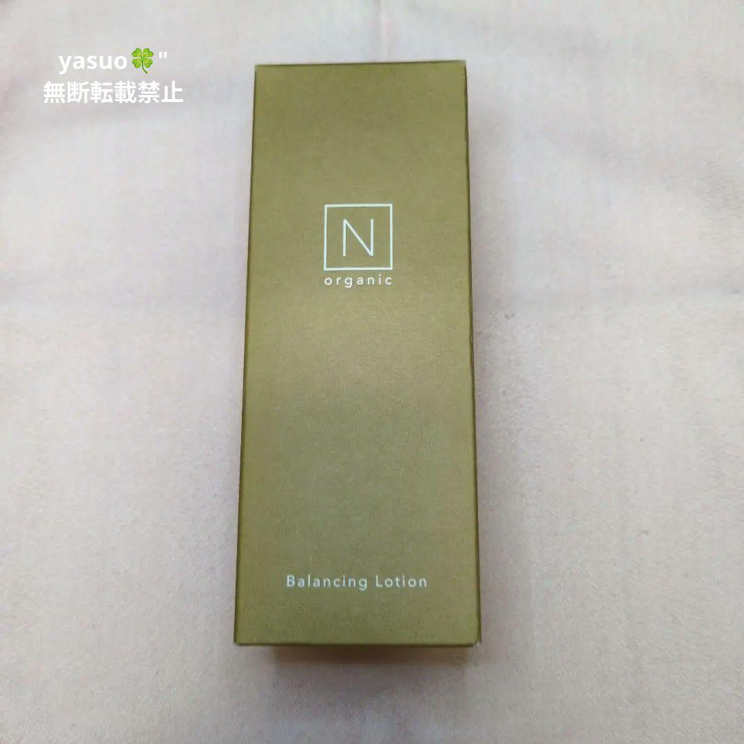 N　オーガニック　ローション　ミルク　エッセンス　ハンドクリーム4個セット