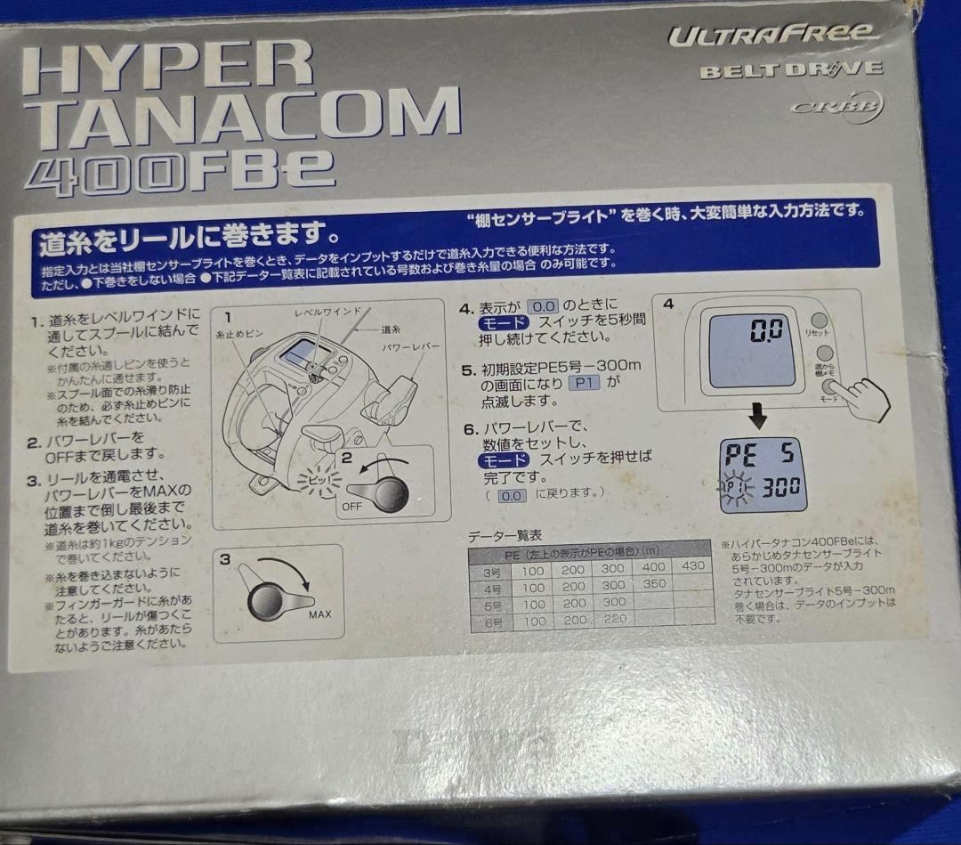 ダイワ DAIWA ハイパータナコン 400FBE 電動リール