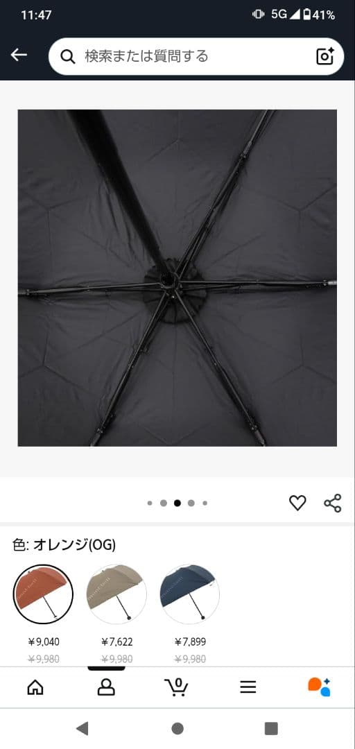 [専用] montbellトラベルサンブロックアンブレラ50折り畳み傘OG