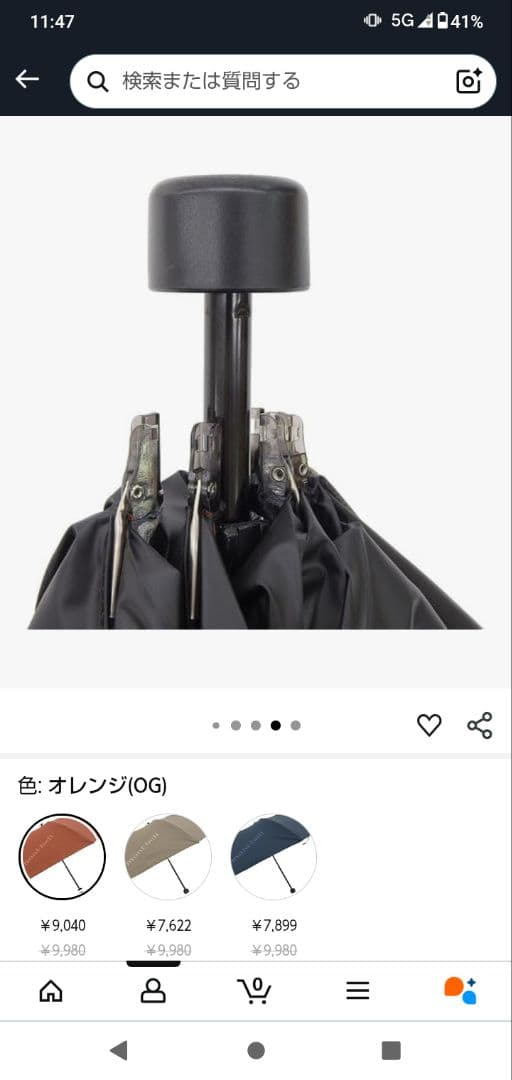 [専用] montbellトラベルサンブロックアンブレラ50折り畳み傘OG