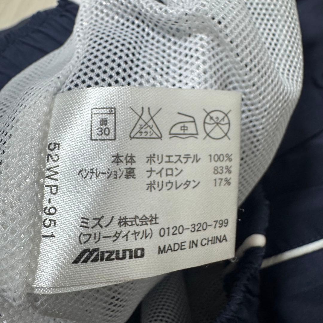 MizunoPro MAJOR QUALITYウィンドブレーカー 上下 XL