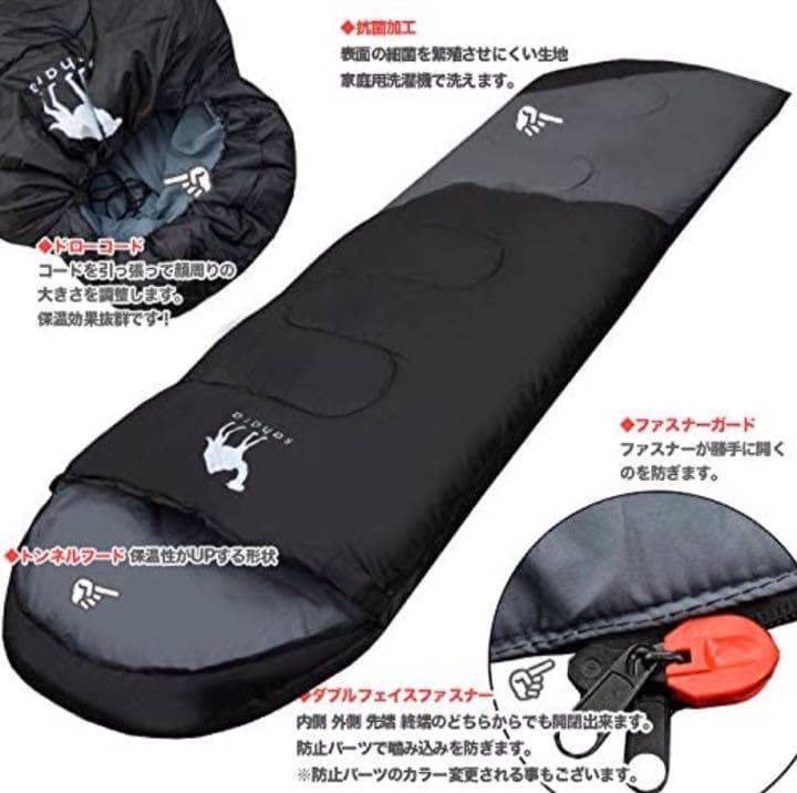あったか 2点セット 寝袋 -15℃ シュラフ 封筒型 キャンプ 丸洗い 抗菌
