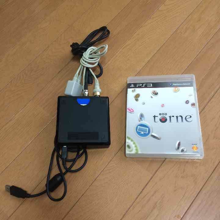 値下げ！トルネ