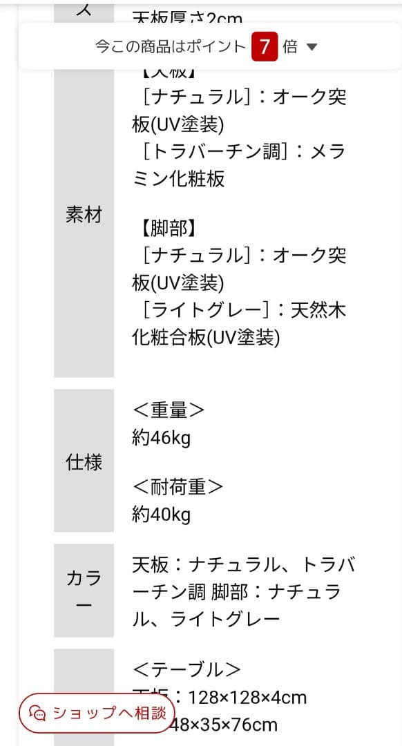 木製 円形 ダイニングテーブル 120cm