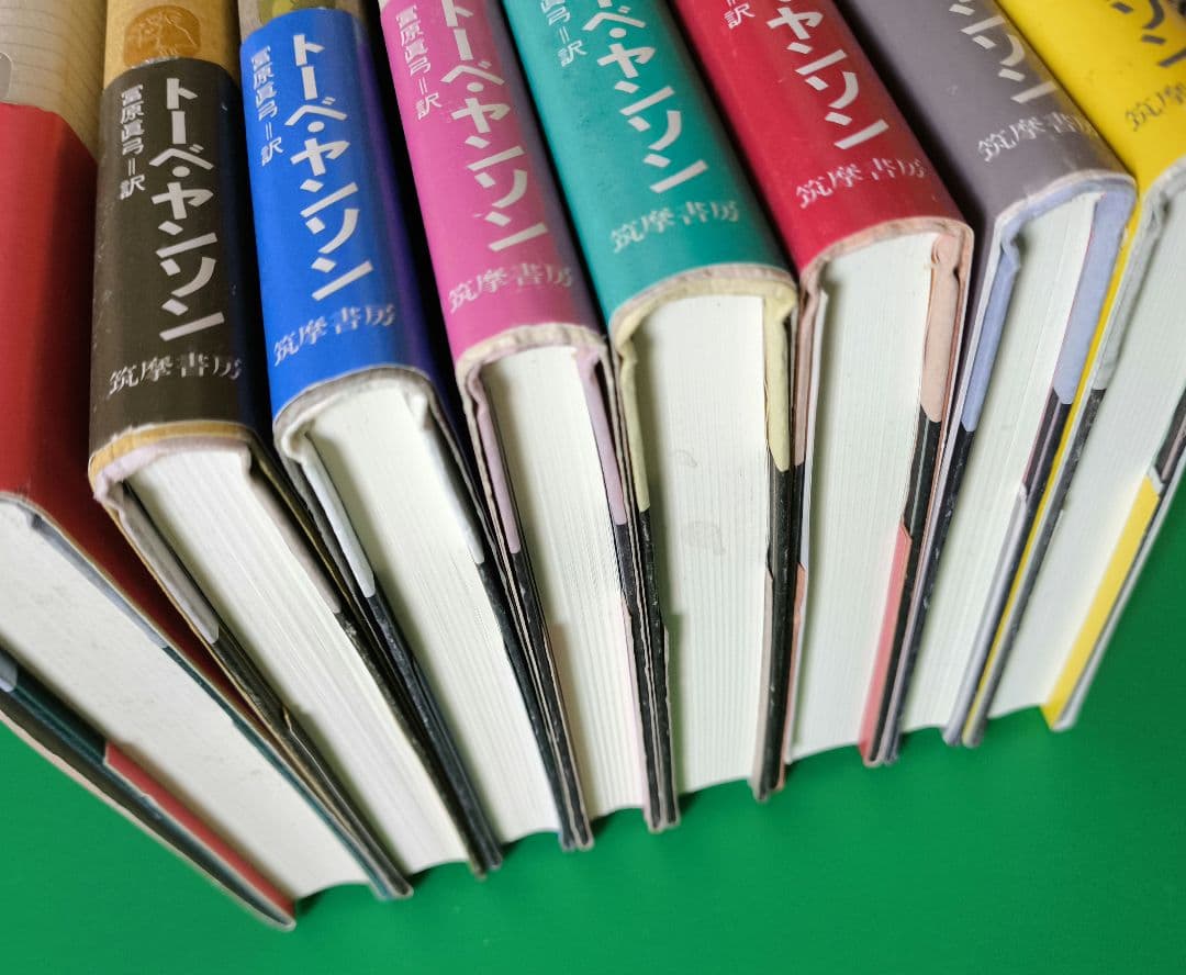 トーベ・ヤンソン・コレクション 全8冊