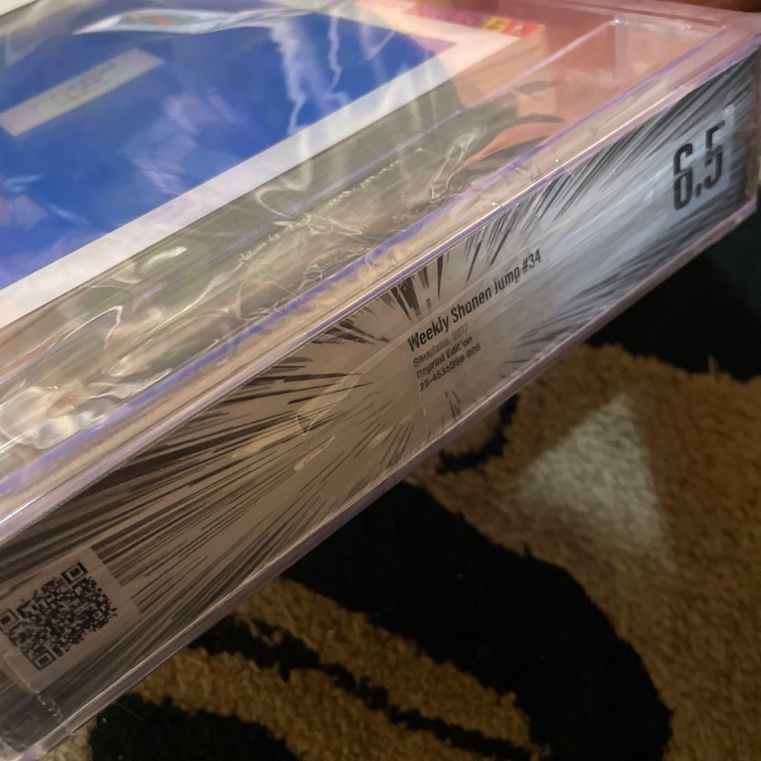 BGS 6.5 週刊少年ジャンプ ワンピース 新連載 尾田栄一郎 復刻版 正規品