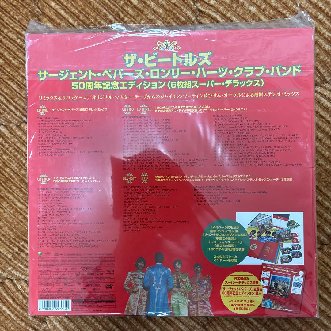 ビートルズ　　サージェントペパーズロンリーハーツクラブバンドCD BEATLES