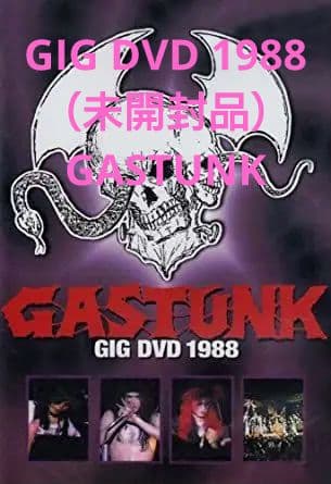 GIG DVD 1988（未開封品）/GASTUNK