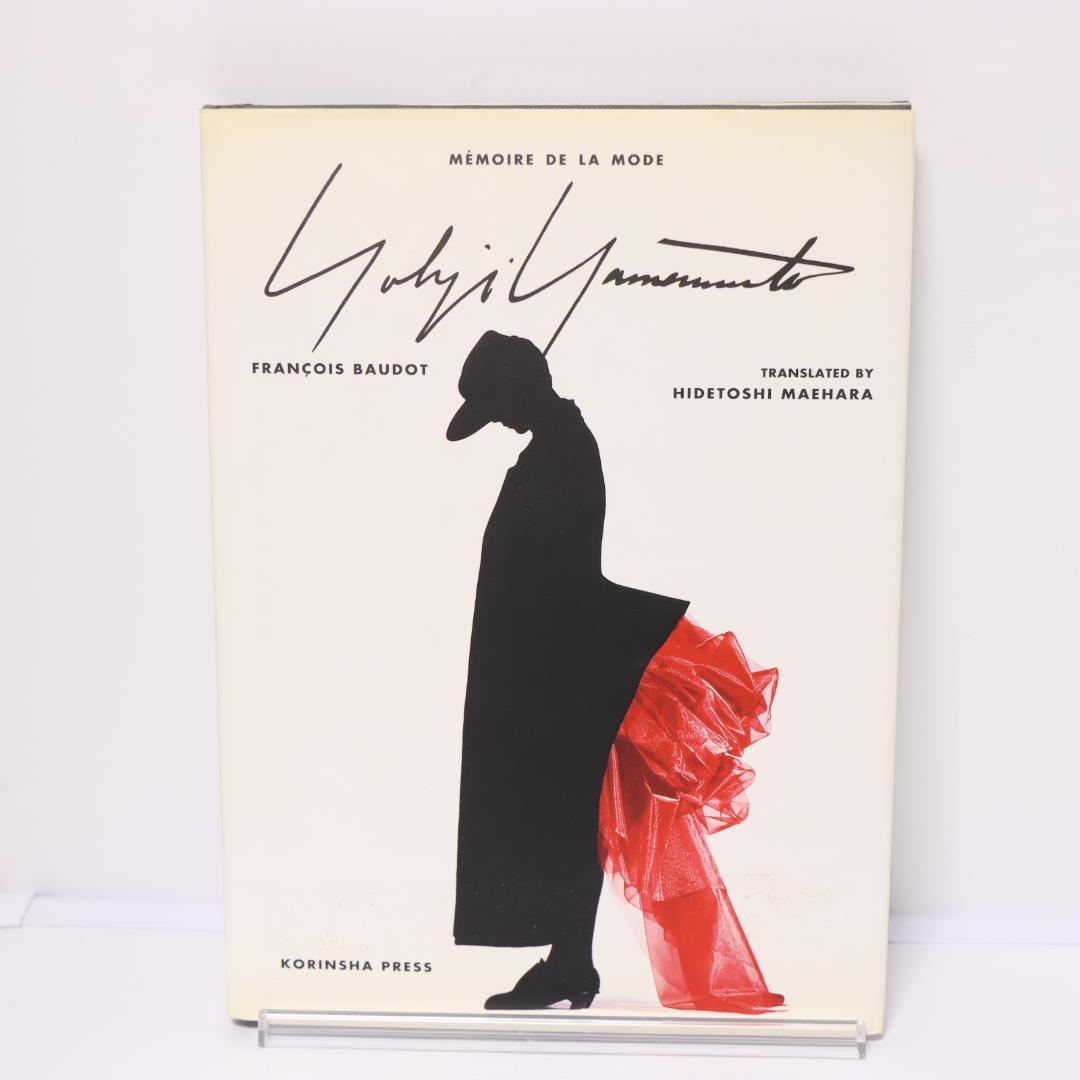 ヨウジヤマモト MEMOIRE DE LA MODE　山本耀司