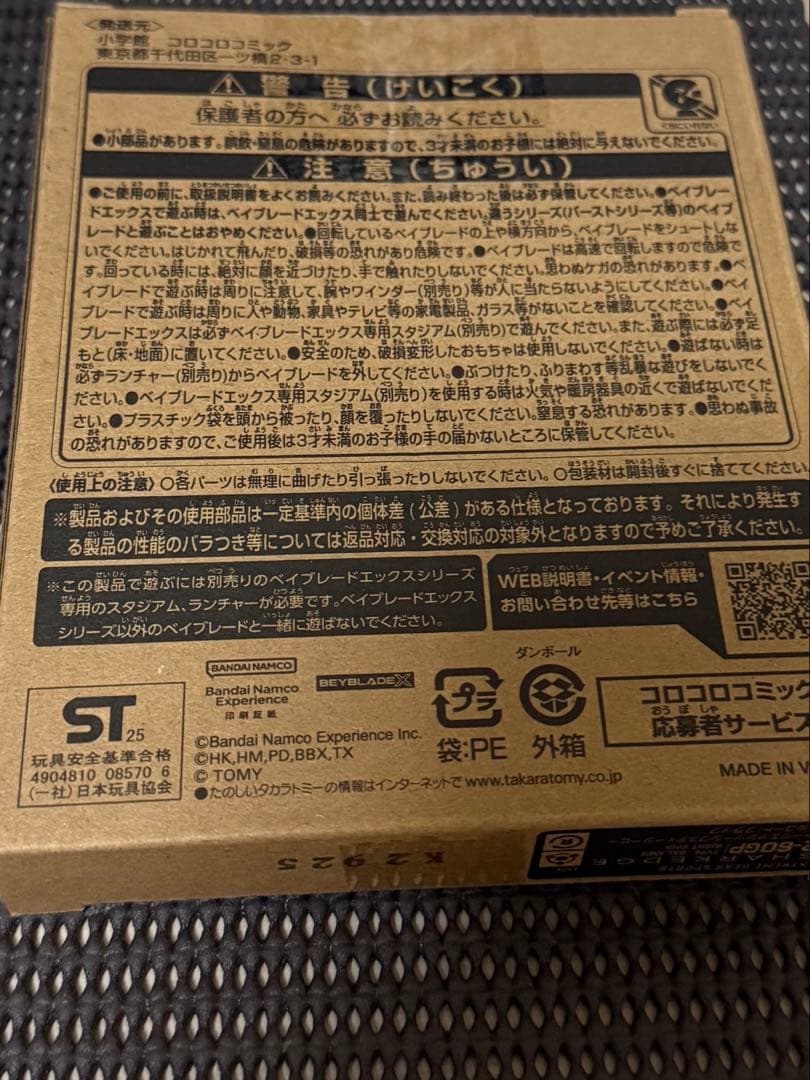 安値 BX-00 シャークエッジ2-60GP メタルコート：ブラック