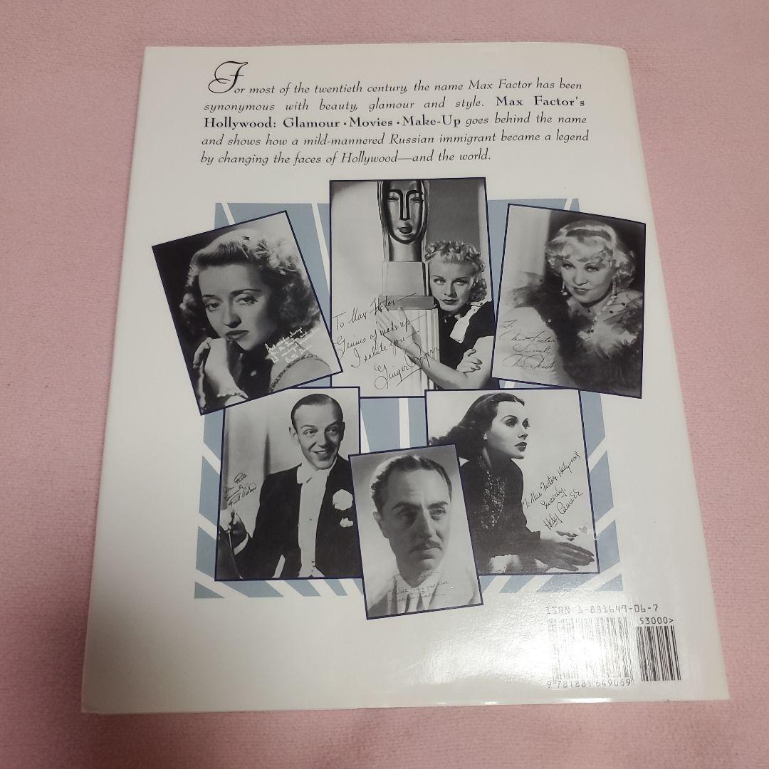 マックスファクター　メイク　MAX FACTOR'S HOLLYWOOD