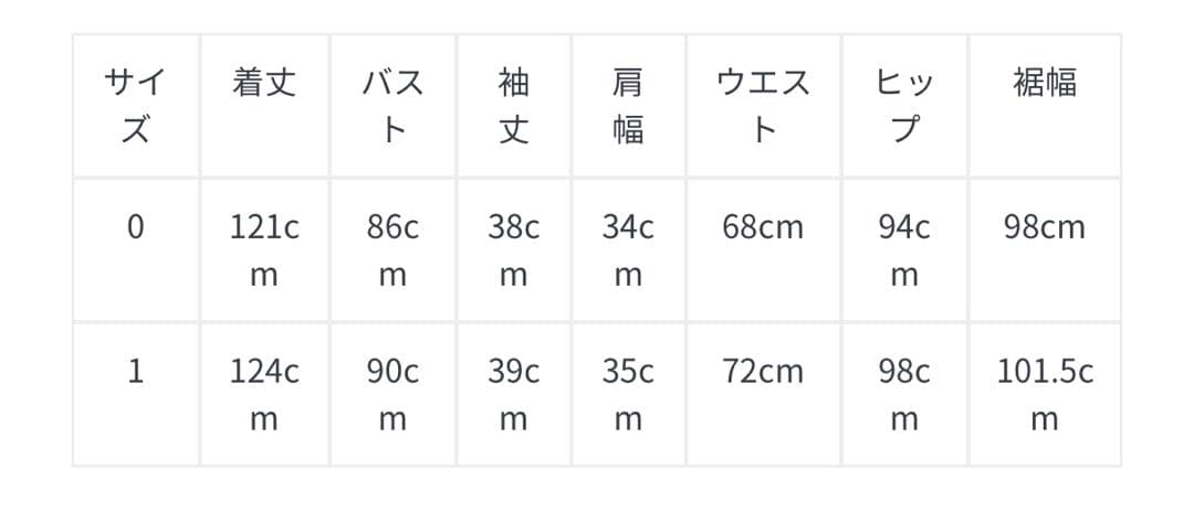 【新品未使用タグ付き】SNIDEL ダブルカラーマーメイドドレス