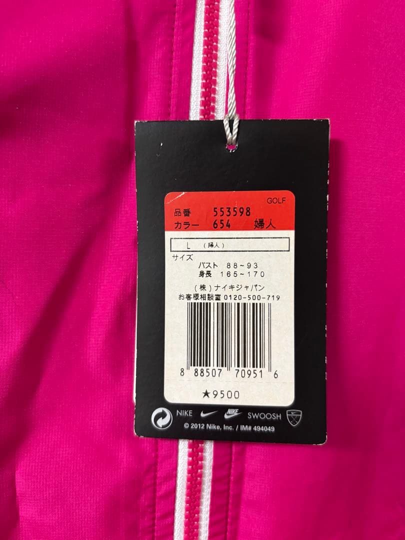 NIKE ウェア