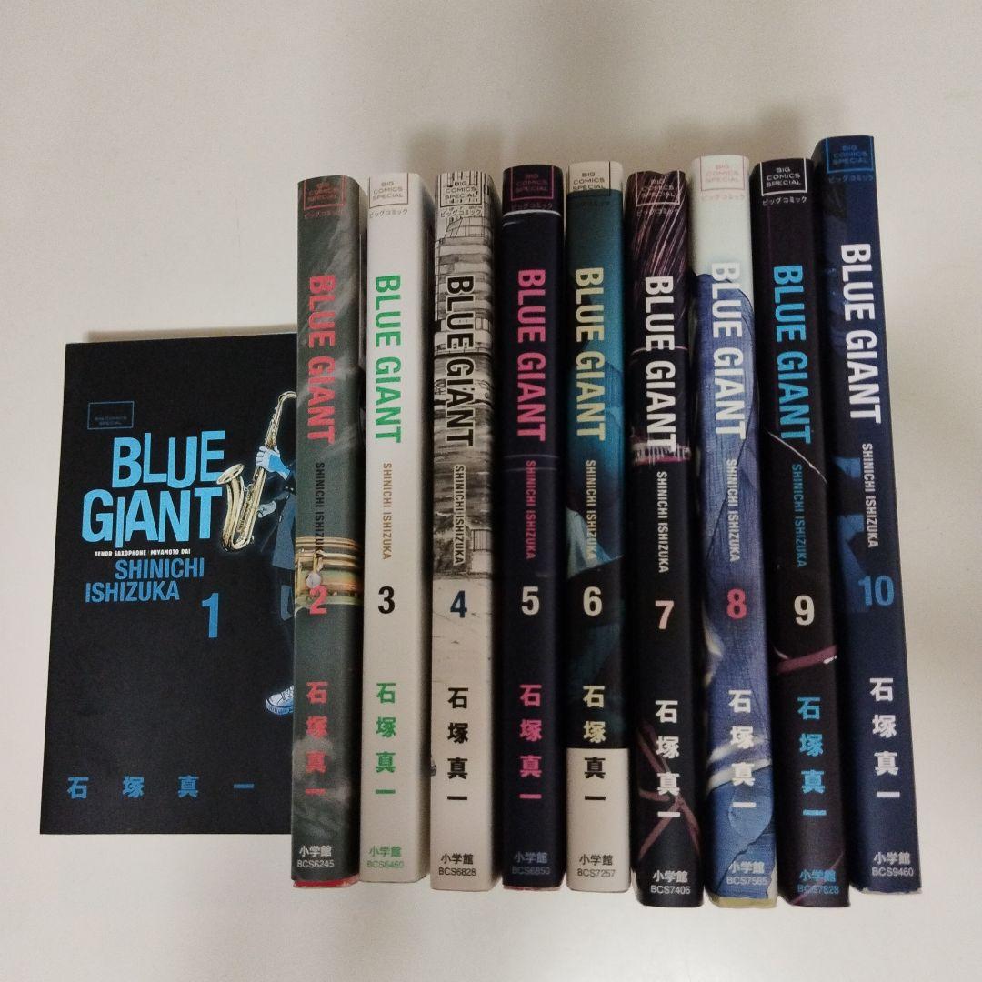 BLUE GIANT SUPREME EXPLORER 全巻セット　30冊