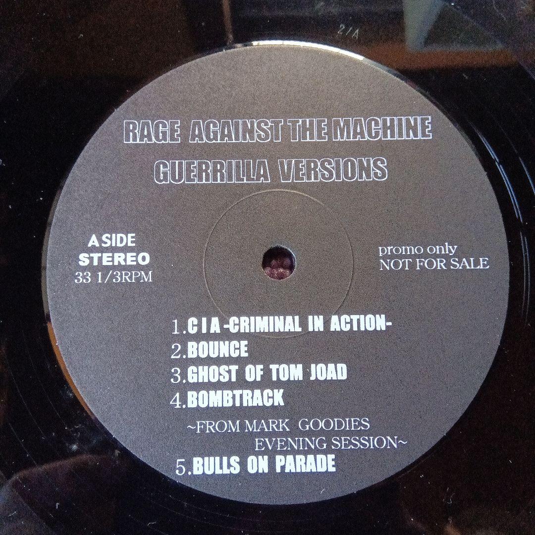 洋楽 RageAgainstTheMachine Guerrilla Versions