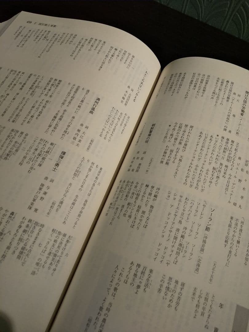 資料で読む教育と戦争 : 学生新聞を中心として