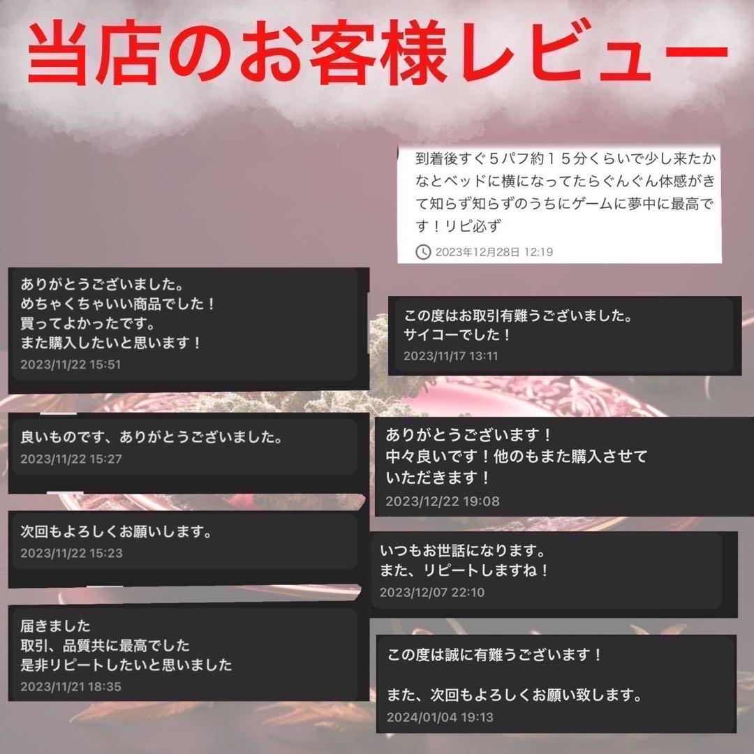 【夜専用】H4CBHリキッド 1ml CPX THP CBD CBN 27