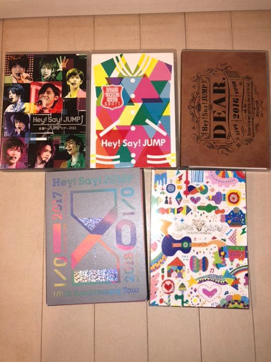 Hey!Say!JUMP LIVE  DVD まとめ売り