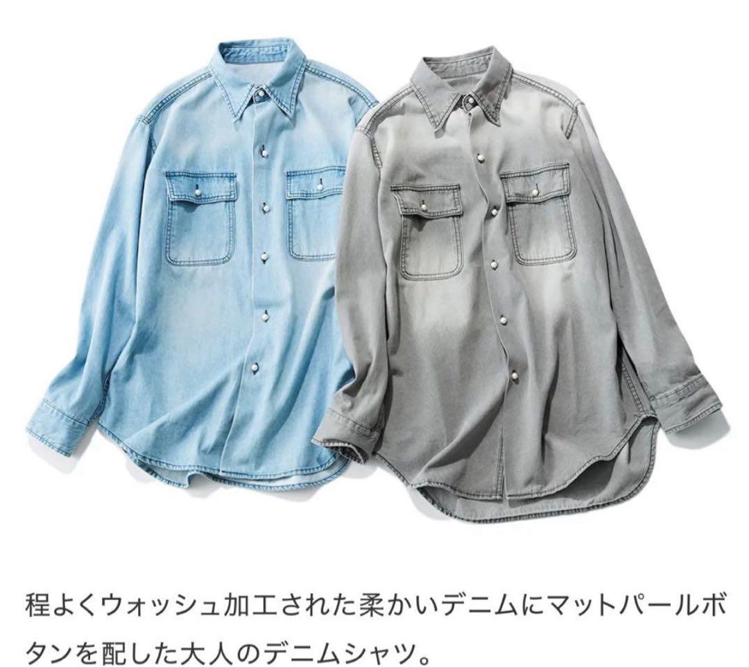 【新品】メゾンドドルチェ　パールボタンデニムシャツ　グレー