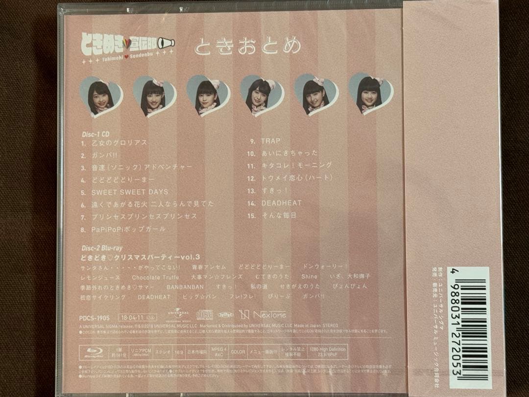 新品未開封　ときめき♡宣伝部 ときおとめ　みるみる盤　ブルーレイ付