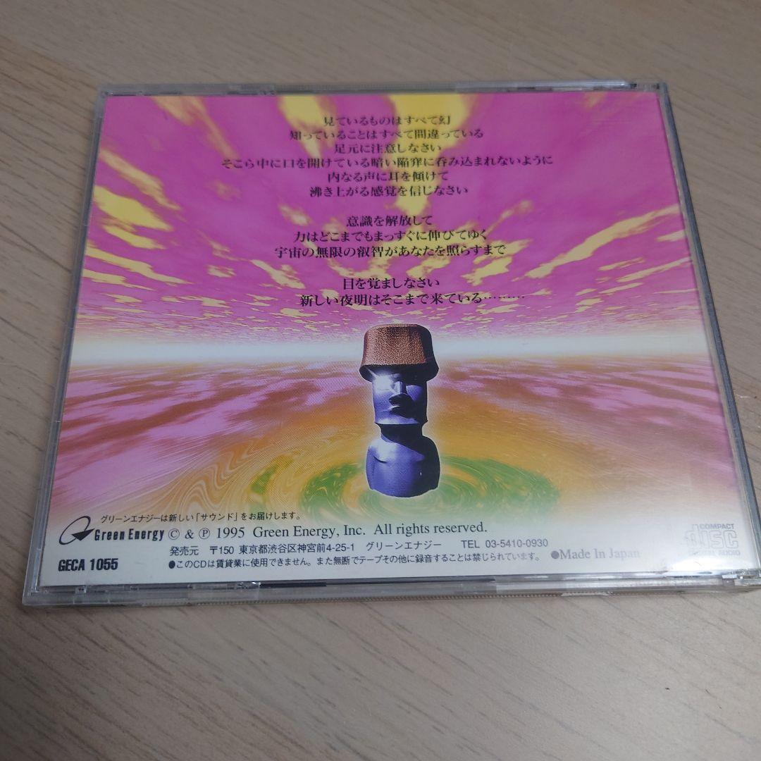 ★廃盤★ヘンリー川原　white mu ホワイト・ムー　CD